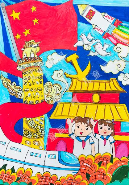 童心向党 逐梦未来